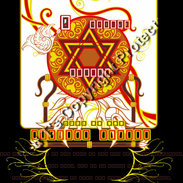 ReligiousTemp7ES3 Thumbnail