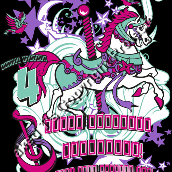 HorseTemp1ES3 Thumbnail